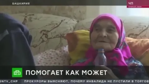 Помогает как может