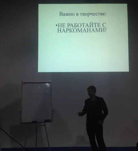 Не работайте с наркоманами