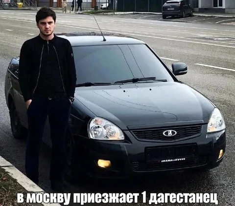 Дагестанец приезжает в Москву