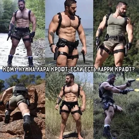 Ларри Крафт вместо Лары Крофт