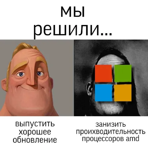 Мы решили выпустить обновление