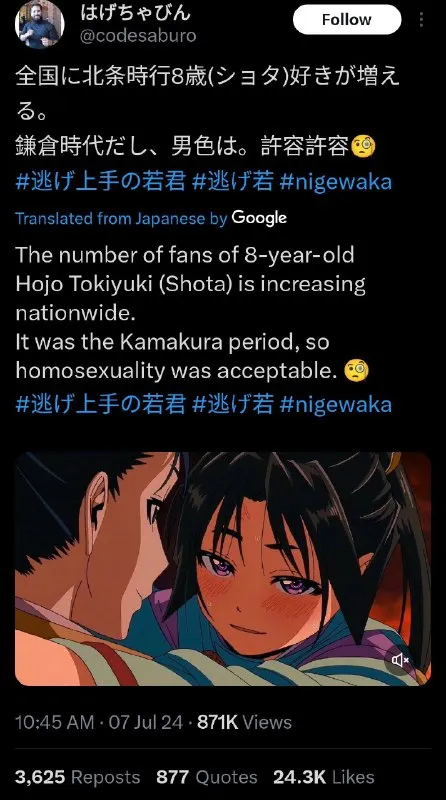 8歳ショタ好き全国増加中