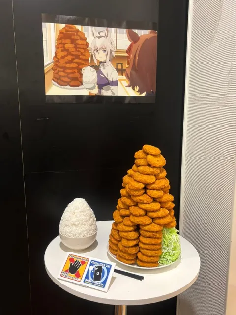 Chicken Nugget Tower Anime Display