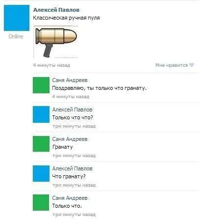 Классическая ручная пула