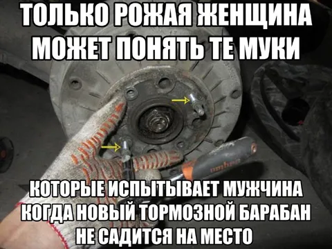 Новый тормозной барабан не садится
