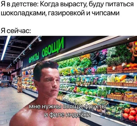 Когда взрослый выбирает овощи