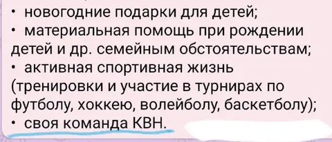 Преимущества работы мечты
