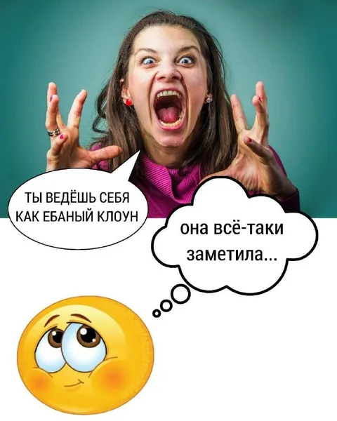 Она всё-таки заметила