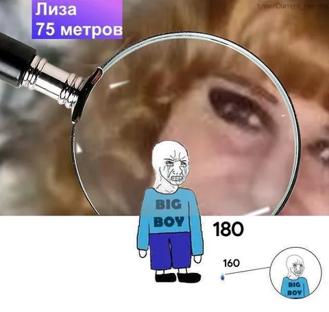 Лиза 75 метров и Big Boy