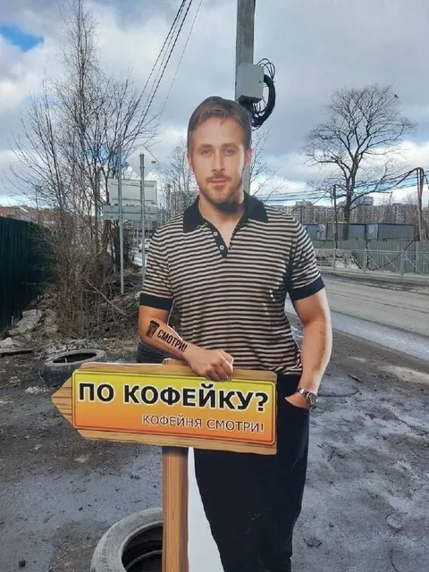 По кофейку? Кофейня смотри!