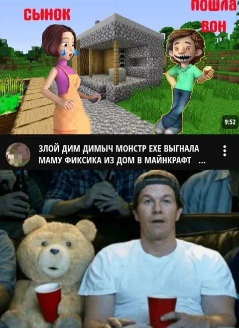 Сынок выгнал маму из дома