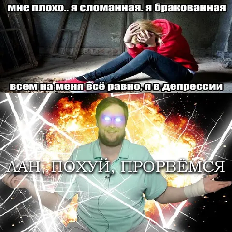 Мне плохо, я сломанная и бракованная