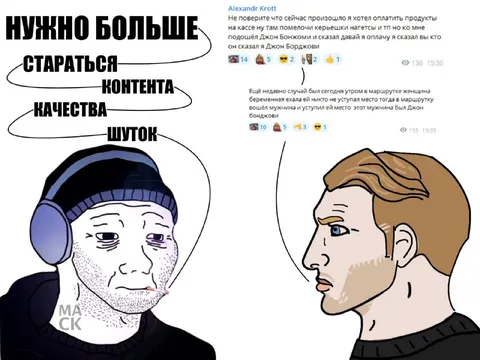 Больше качества, меньше шуток