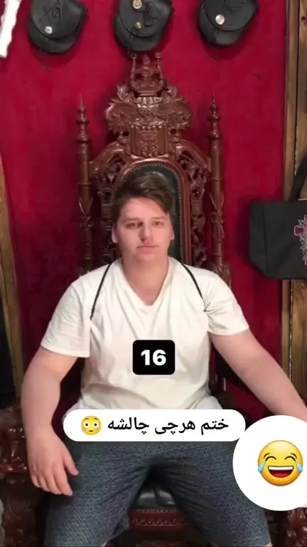 چالش سن ۱۶ تا ۲۲