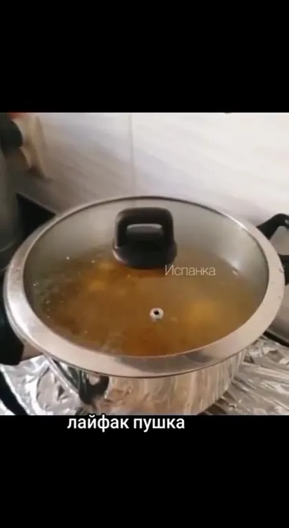 Куда деть крышку от кастрюли