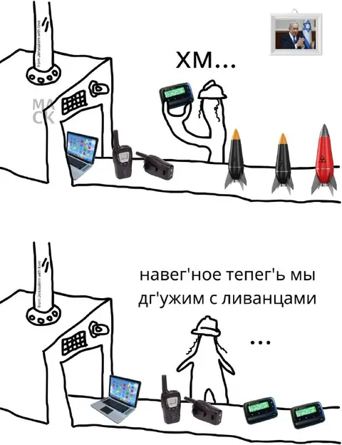 Теперь дружим с ливанцами