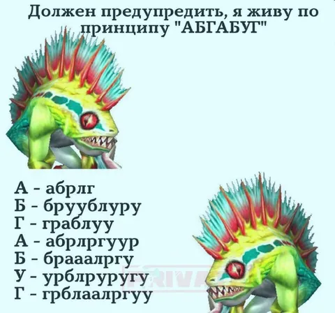 Принцип АБГАБУГ