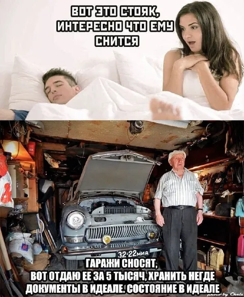 Стояк от старого автомобиля