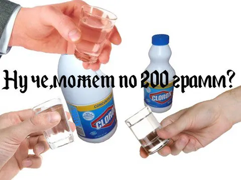 Ну че, может по 200 грамм?