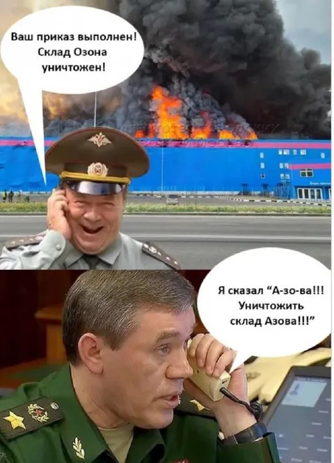 Склад Азова уничтожен