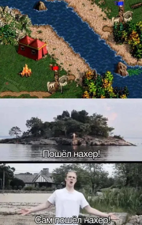 Сам пошёл нахер