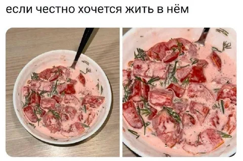 Хочется жить в этом салате