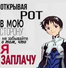 Я заплачу