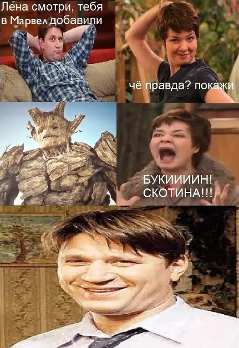 Лена в Марвел