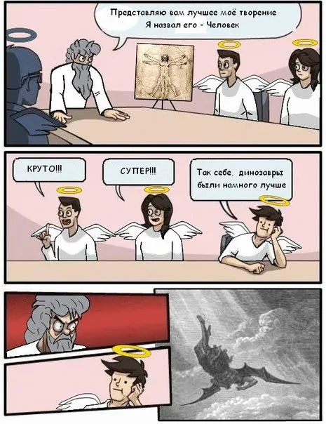 Динозавры были намного лучше