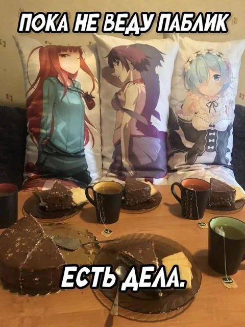 Пока не веду паблик — есть дела