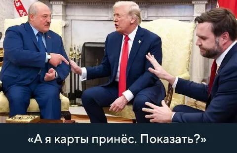 А я карты принёс