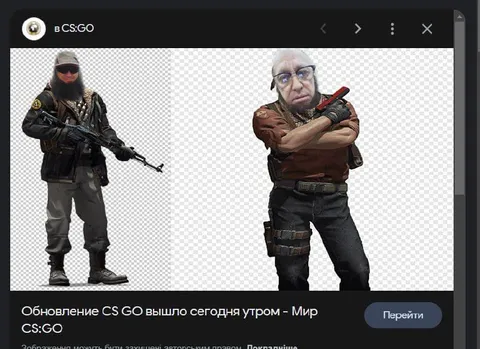 Обновление мира CS:GO