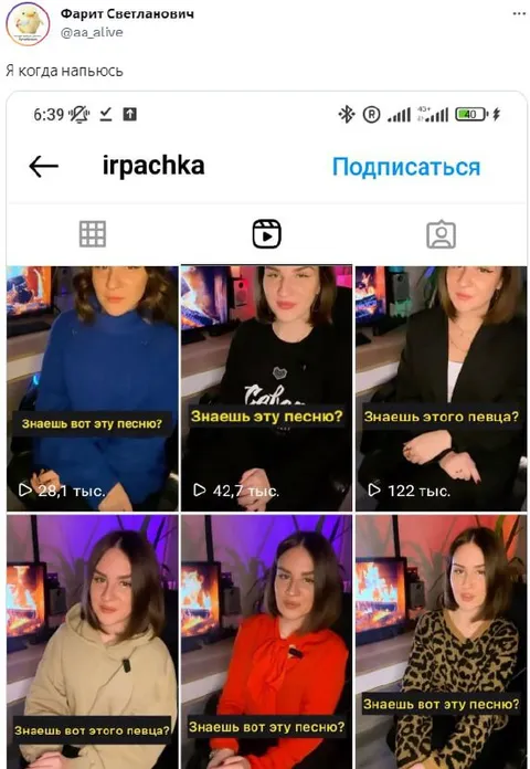 Когда напился и всем задаёшь вопросы