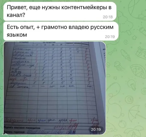 Грамотно владею русским языком