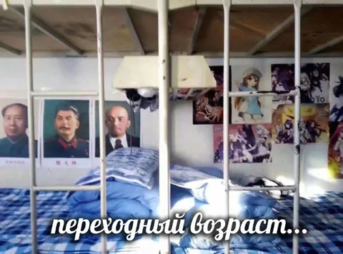 Переходный возраст в интернате