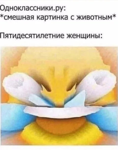 Пятидесятилетние женщины в Одноклассниках
