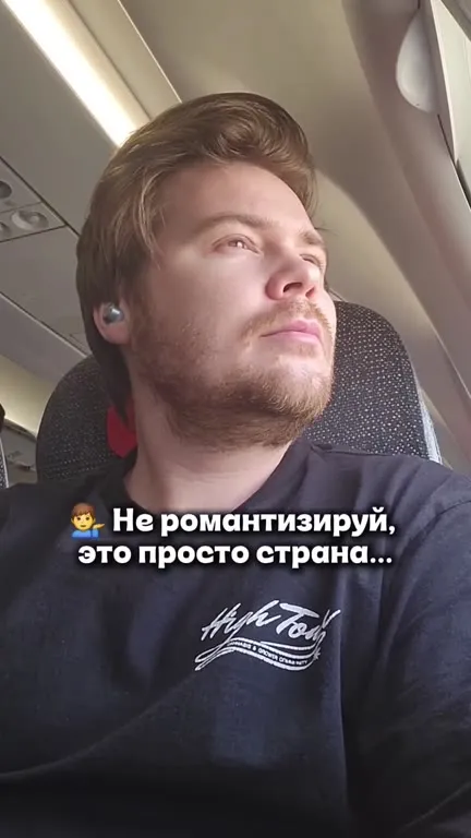Не романтизируй Бангладеш