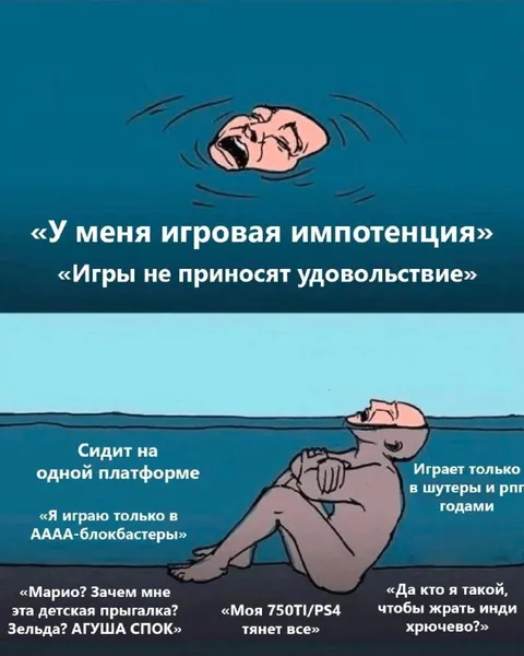 Игровая импотенция в бассейне