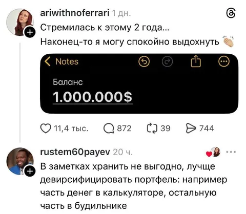 Наконец-то можно выдохнуть