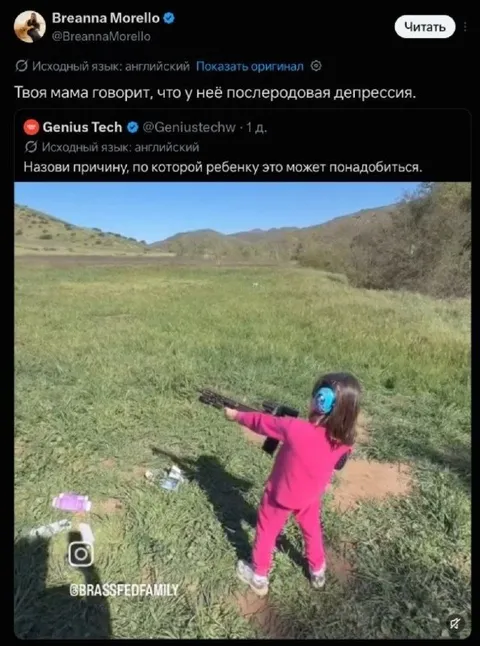 Ребёнок лечит послеродовую депрессию