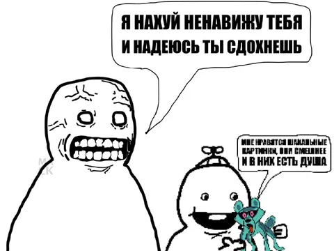 Ненависть к цветным картинкам