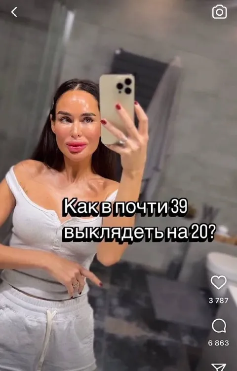 Как в 39 выглядеть на 20