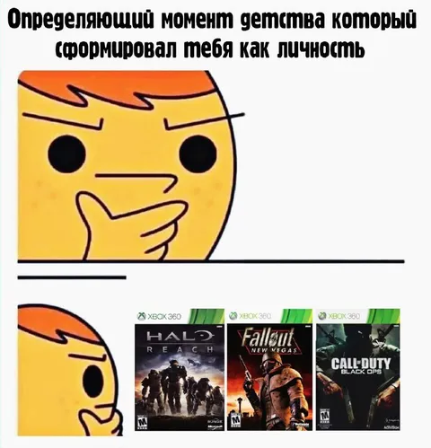 Определяющий момент детства