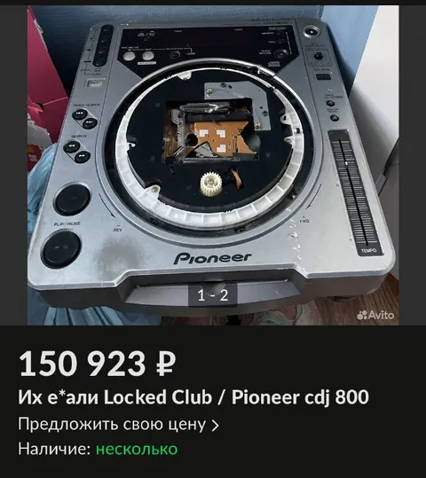 Их е*али Locked Club