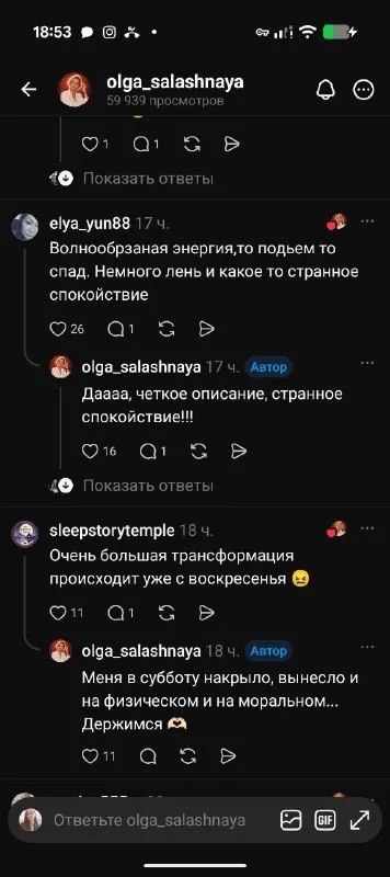 Странное спокойствие по воскресеньям