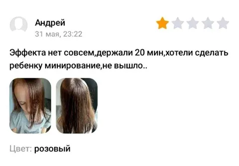 Минирование не получилось