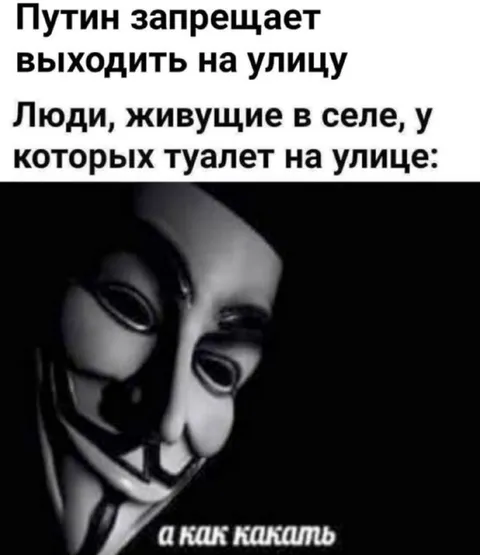 Как какать без выхода на улицу