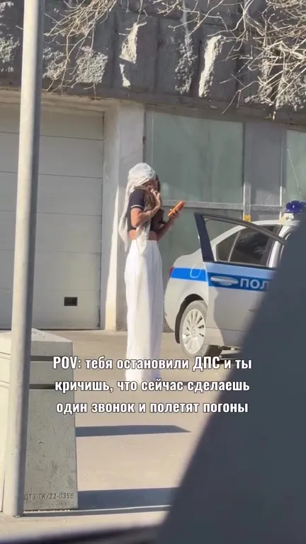 Один звонок — и полетят погоны