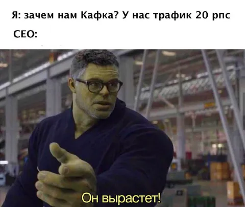Халк говорит: он вырастет