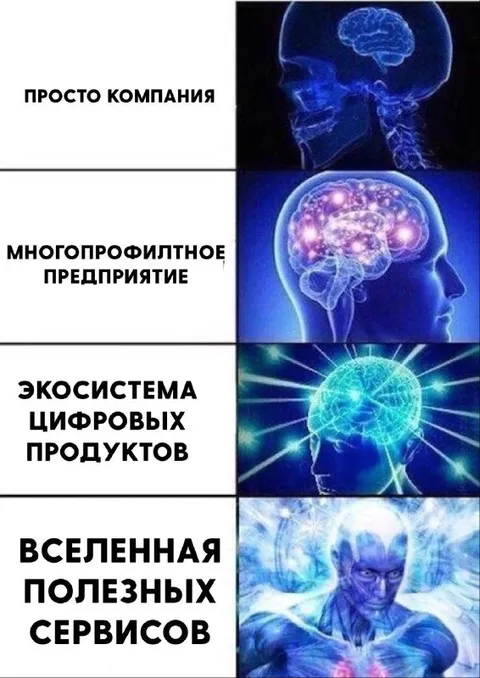 Вселенная полезных сервисов